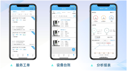 勞動(dòng)節(jié)前高效部署 借助云維保SaaS軟件優(yōu)化工廠設(shè)備維保與數(shù)據(jù)處理